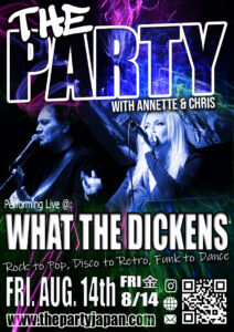 2026-Dickens-Aug-PArty